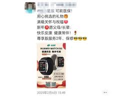 华为智能手表如何绑定与使用医保卡——详细解析华为手表医保卡的适用范围