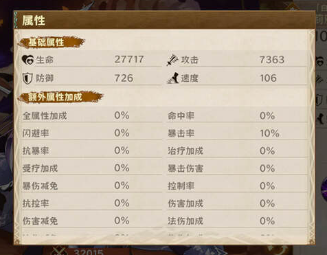 《卢希达：起源》莉雅丝攻略——深入解析莉雅丝角色特点与玩法
