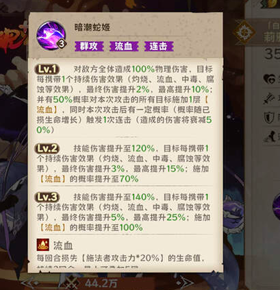 《卢希达：起源》莉雅丝攻略——深入解析莉雅丝角色特点与玩法
