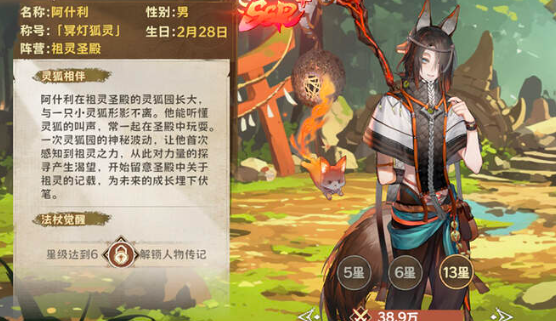 《卢希达：起源》莉雅丝攻略——深入解析莉雅丝角色特点与玩法
