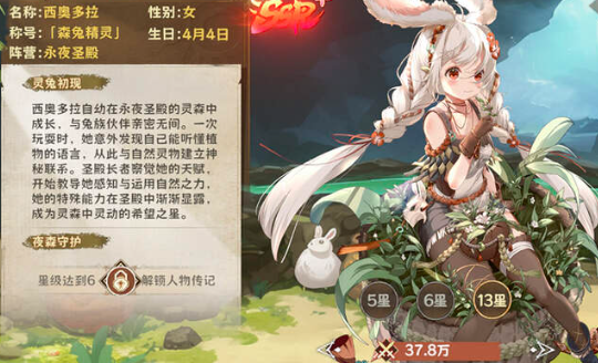 《卢希达：起源》莉雅丝攻略——深入解析莉雅丝角色特点与玩法
