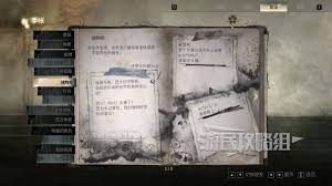 关于寂静岭F学校储物柜谜题的详细破解指南 - 如何巧妙解开学校内储物柜的秘密