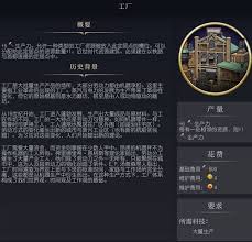 如何在文明7中有效经营集市——全面解析集市的功能与玩法技巧 如何在文明7中有效经营集市——全面解析集市的功能与玩法技巧