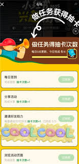 <h3>怎样顺利参与小红书小红盒活动——具体进入途径详解</h3>
