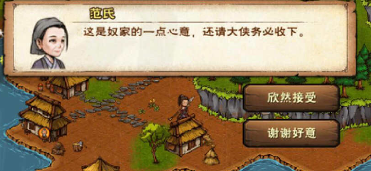 《烟雨江湖》【沉重的药材】南阳渡偷鱼事件支线任务详解