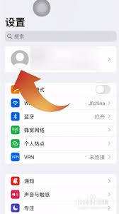 如何禁用QQ音乐的自动续费功能，设置密码以确保安全操作