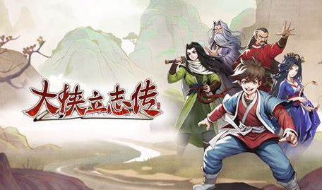 大侠立志传楚襄城内的小狗宠物取得位置详解