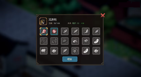 大侠立志传楚襄城内的小狗宠物取得位置详解