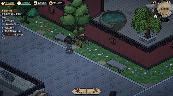 大侠立志传楚襄城内的小狗宠物取得位置详解