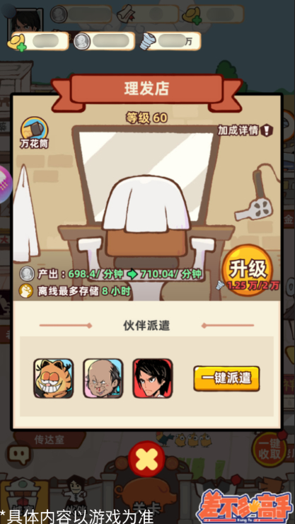 几乎可以说是高手城寨的玩法秘籍——详尽解析差不多高手城寨的玩法技巧