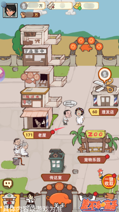 几乎可以说是高手城寨的玩法秘籍——详尽解析差不多高手城寨的玩法技巧