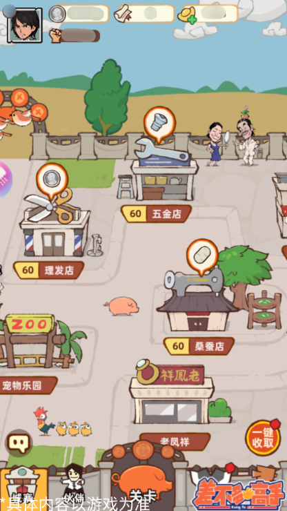 几乎可以说是高手城寨的玩法秘籍——详尽解析差不多高手城寨的玩法技巧