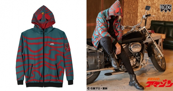 万代正式发布了为庆祝《假面骑士亚马逊》问世50周年而特别推出的纪念款外套！