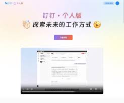 如何操作钉钉的AI绘画平台——详细指南  
