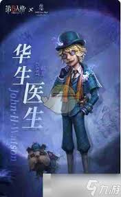 第五人格中的福尔摩斯联动时装何时正式上线？——最新的福尔摩斯联动皮肤上线时间揭秘