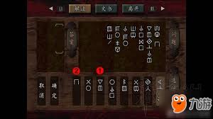 鬼武者2重制版中宝箱的开启策略详解—如何破解宝箱锁定