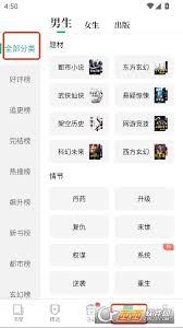 爱看书极速版如何操作-爱看书极速版的详细使用指南
