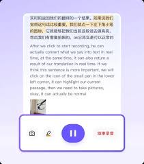 关于在现代办公环境中如何利用WPS实现会议纪要的自动生成——WPS自动化生成会议纪要的具体操作与方法