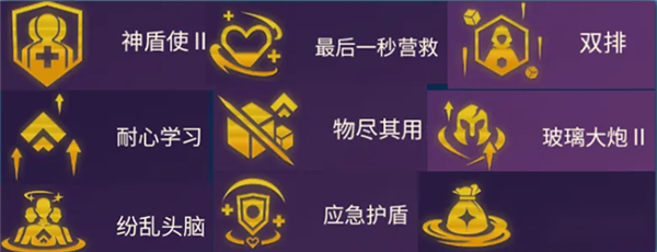 《金铲铲之战》S15版本中最具压制力的运营阵容——以聚集元气的金克丝为核心