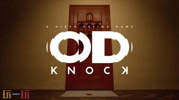 由小岛秀夫团队倾力打造的恐怖新作《OD》“KNOCK”预告片首次亮相


