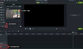 探究Camtasia实现连续无缝拼接的技术诀窍 - Camtasia无缝合成的实用方法
