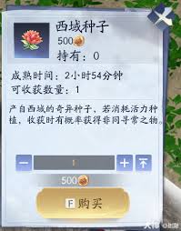 关于提升射雕侠侍欧阳锋典藏的综合指南——如何有效增强欧阳锋的典藏水平