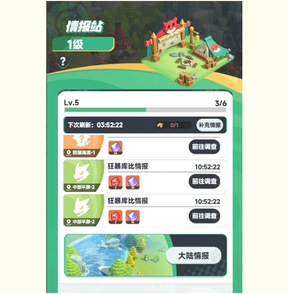 曙光再现中的资源获取详解——掌握资源采集技巧指南