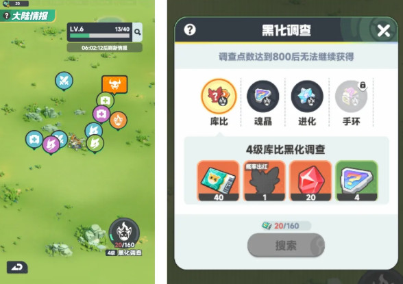 曙光再现中的资源获取详解——掌握资源采集技巧指南