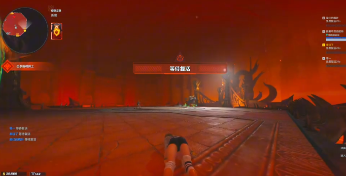 逆战未来：幽魂骑士四个阶段战术全面解析