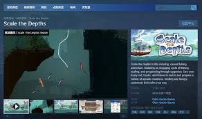 如何下载“Scale the Depths”游戏——详细指南