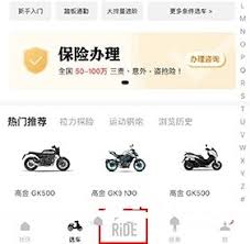 如何利用摩托邦进行速度监测——摩托邦测速指南