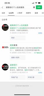 如何查阅星图金融的历史协议？星图金融历史协议的查看步骤详解