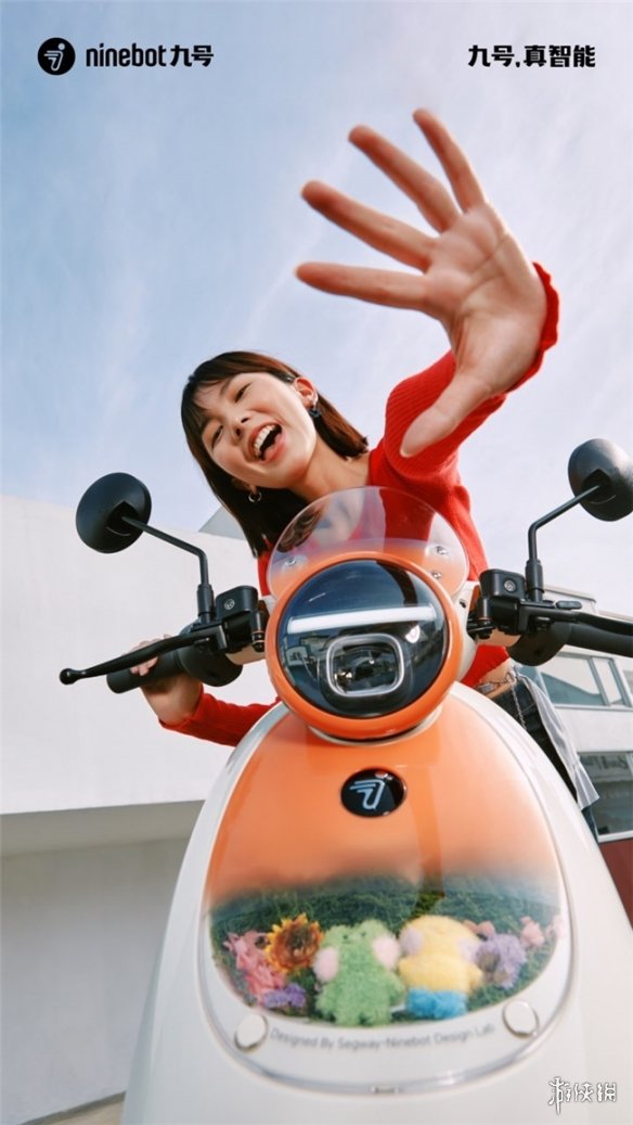 「Q你，百态生活尽在指尖」——九号公司2025新品盛典倒计时，Q系列引领女性智能出行新潮流