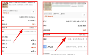 阿里巴巴平台如何进行开票—详细操作指南
