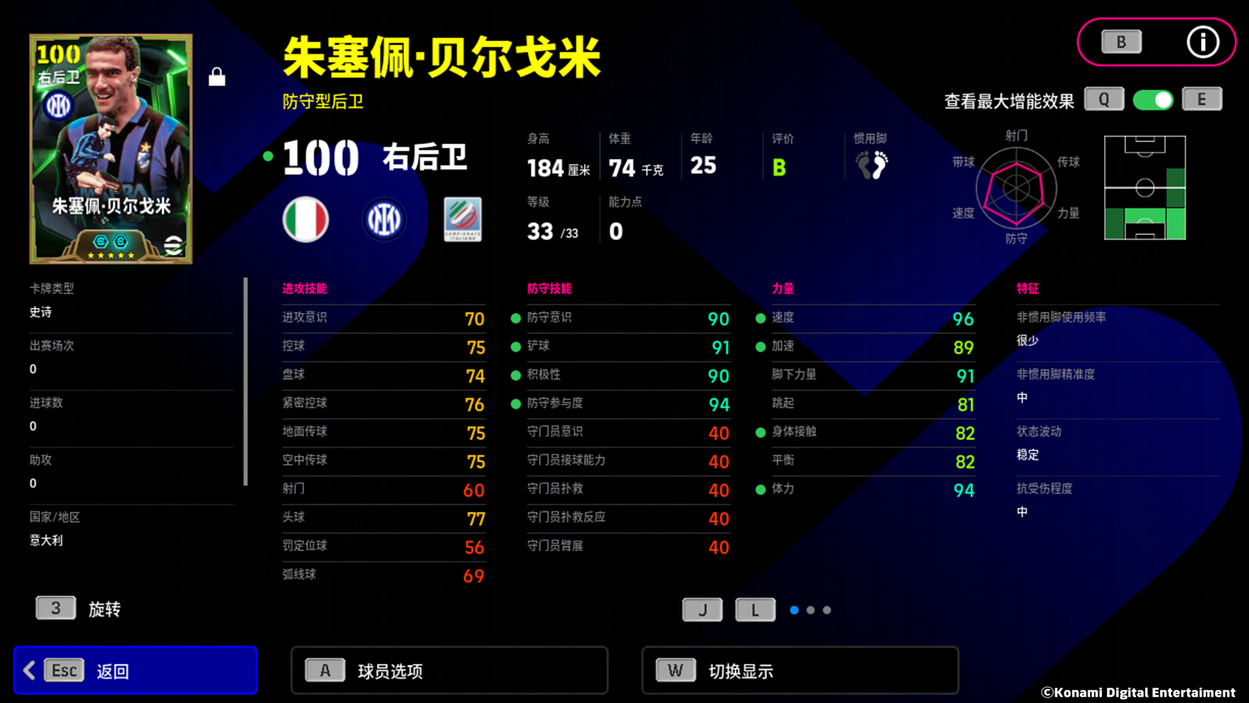 身披蓝黑战袍的大叔坚筑城墙，斑马铁卫精心谋划！