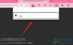 如何解决Edge浏览器在下载时没有弹出提示窗口的问题?
如何解决Edge浏览器在下载时没有弹出提示窗口的问题?