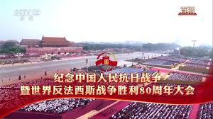 在哪里可以在线观看2024年中国阅兵盛典的精彩回放,或者查找相关视频资源? 在哪里可以在线观看2024年中国阅兵盛典的精彩回放,或者查找相关视频资源?