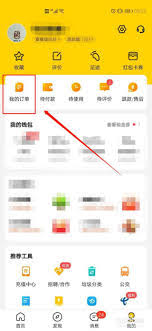 美团为何未设置申请退款按钮——解析美团无退款入口的根本原因