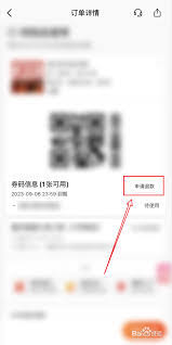 美团为何未设置申请退款按钮——解析美团无退款入口的根本原因