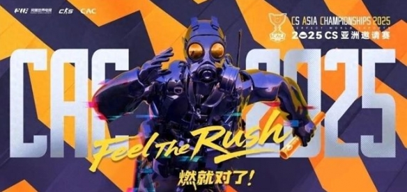 2025年反恐精英亚洲邀请赛在上海隆重开启,610Hz高速刷新率的显示器首次亮相赛场
2025年反恐精英亚洲邀请赛在上海隆重开启,610Hz高速刷新率的显示器首次亮相赛场