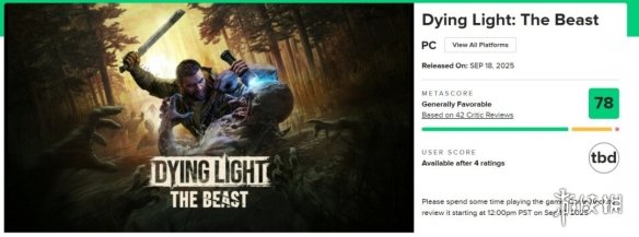 《消逝的光芒:困兽》一经推出便被破解,尽管如此,其评分却创下系列新高 《消逝的光芒:困兽》一经推出便被破解,尽管如此,其评分却创下系列新高