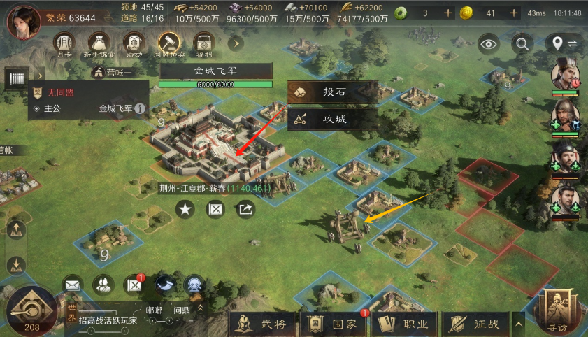 三国:谋定天下新手攻城操作指南及详细解析 三国:谋定天下新手攻城操作指南及详细解析