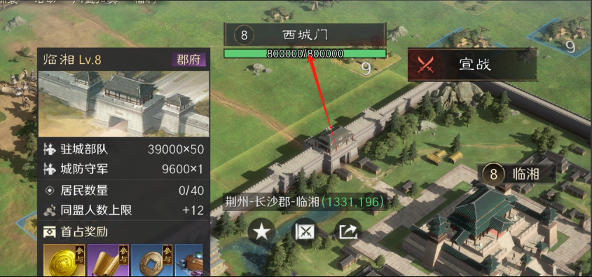 三国:谋定天下新手攻城操作指南及详细解析 三国:谋定天下新手攻城操作指南及详细解析