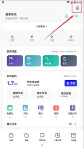如何在夸克浏览器中启用硬件加速功能——详细步骤指导
