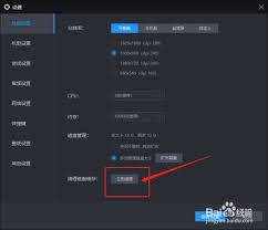 雷电模拟器的磁盘缓存存放位置在哪里？- 想知道雷电模拟器清理缓存的具体路径是哪个？