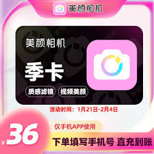 如何在各类应用中有效掌控轻颜相机的自动续费机制——不同平台下的管理策略
