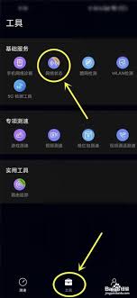 如何检查红米手机的电池健康状况——红米手机电池健康检测指南