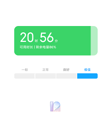 如何检查红米手机的电池健康状况——红米手机电池健康检测指南