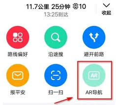 高德地图是否具备实景导航功能——全面解析高德地图的实景导航
