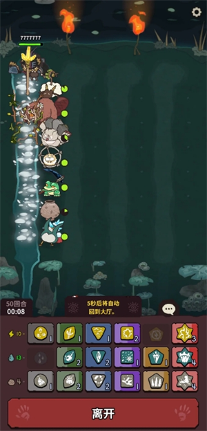 关于自然法则中二级水电难度模式的过关策略